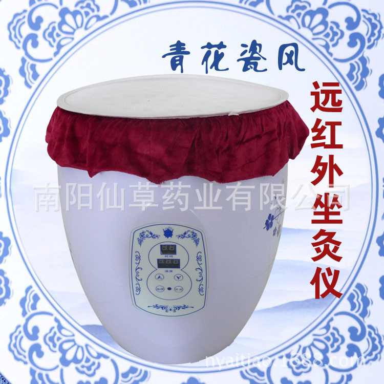坐灸仪