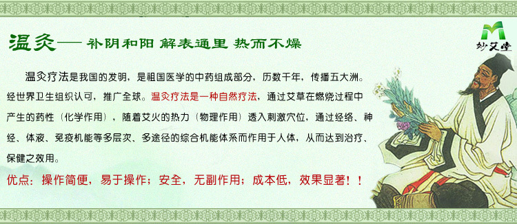 特价3:1三年陈艾柱 南阳艾条批发108艾绒柱 艾粒艾段厂家大量养生