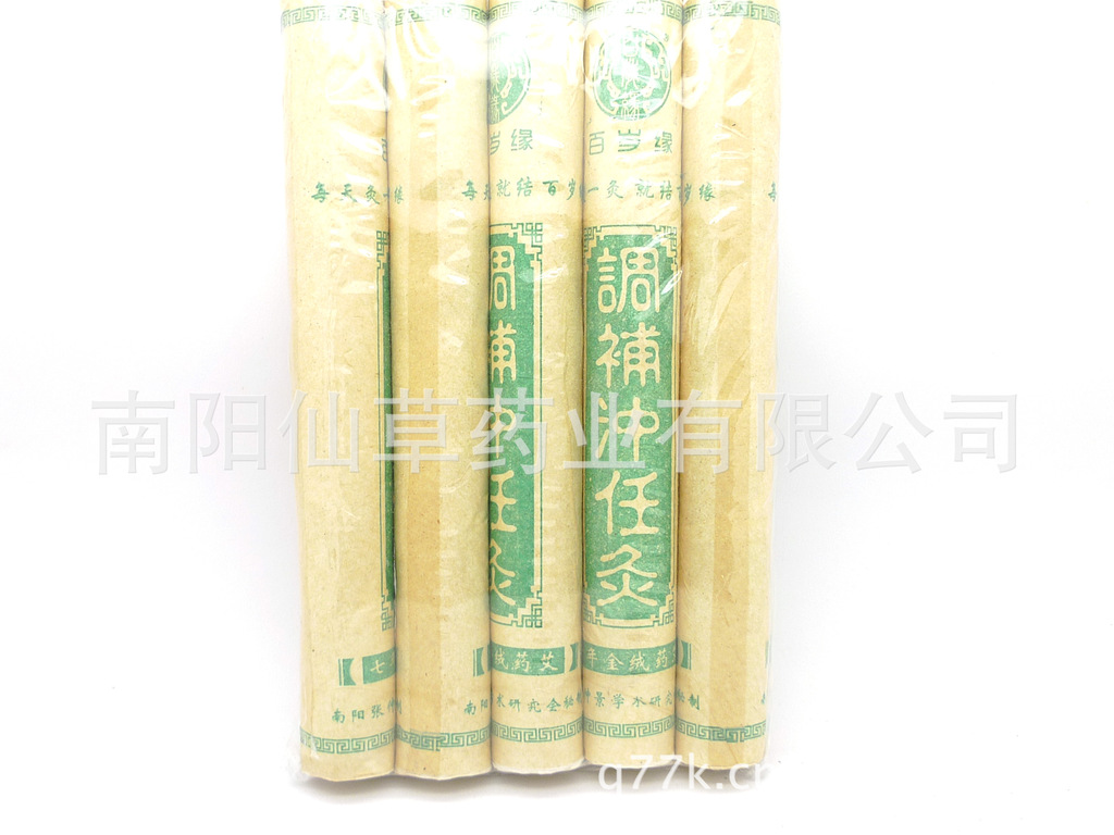 南阳艾条批发 调伏冲任艾灸条艾条25*200五年陈金艾绒加药灸