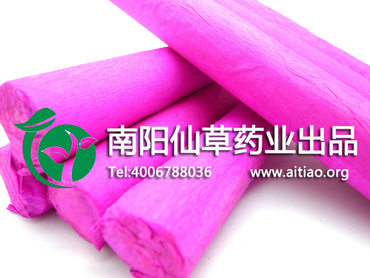 南阳艾条批发赵氏雷火灸28*200艾条雷火灸加药赵氏配方五年艾灸条