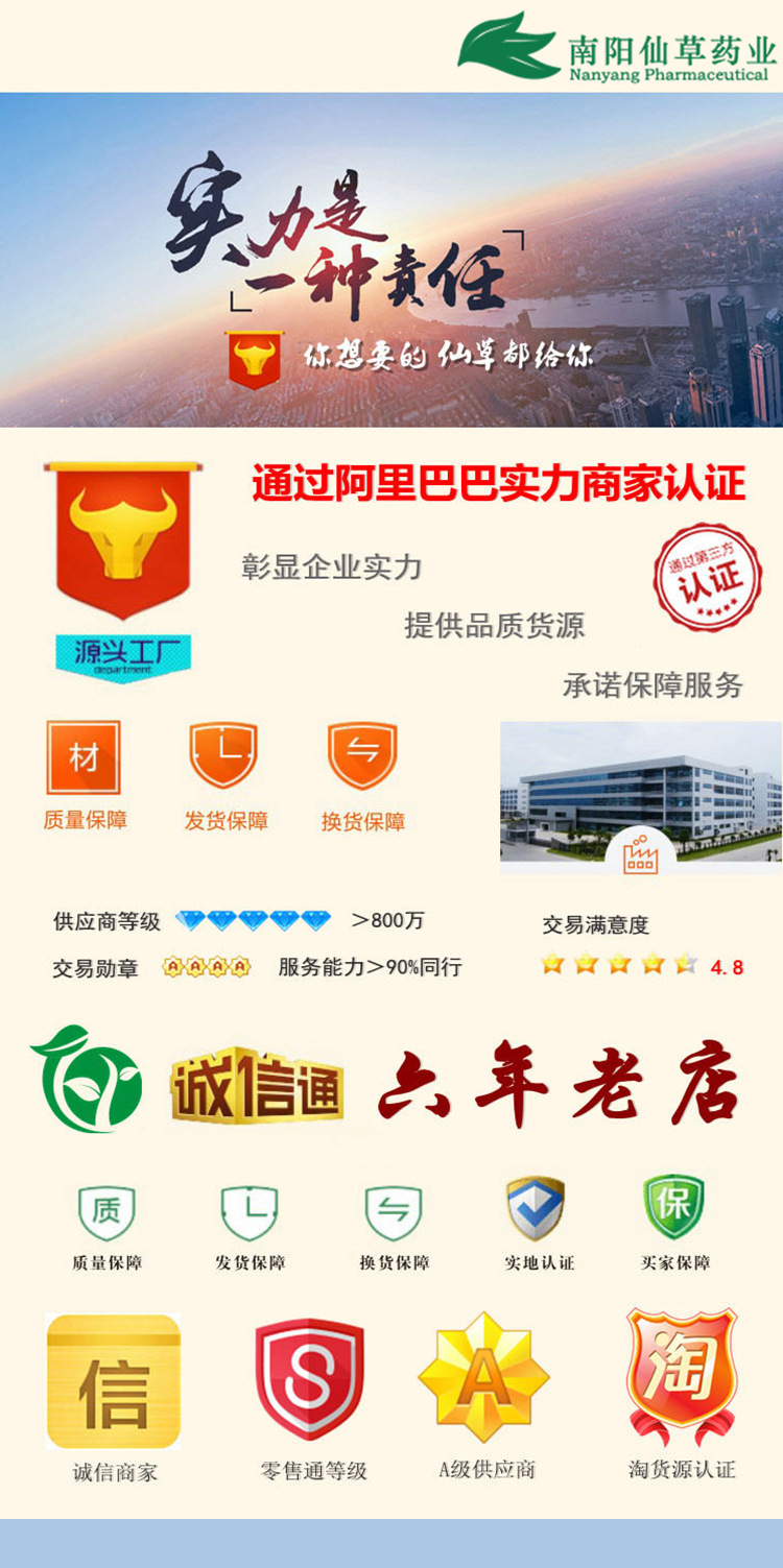 南阳艾条批发 调辅冲任灸 5年陈黄金艾绒 养生馆艾条加药灸