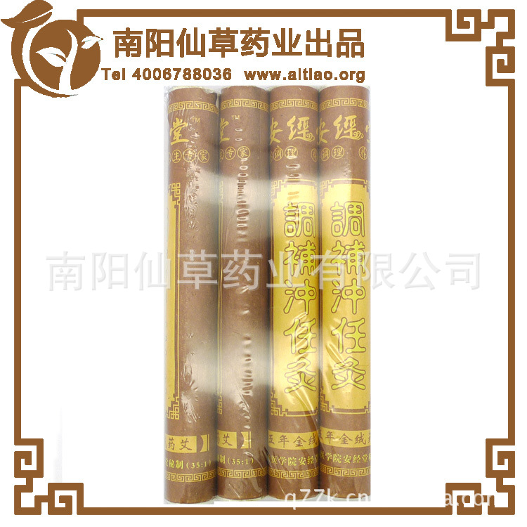 南阳艾条批发 调辅冲任灸 5年陈黄金艾绒 养生馆艾条加药灸